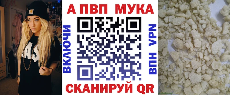 Купить закладки  Губкинский  Alpha PVP Соль 