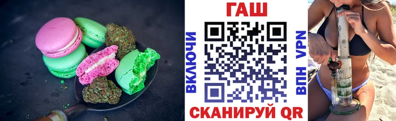 Купить  Губкинский  Печенье с ТГК конопля 