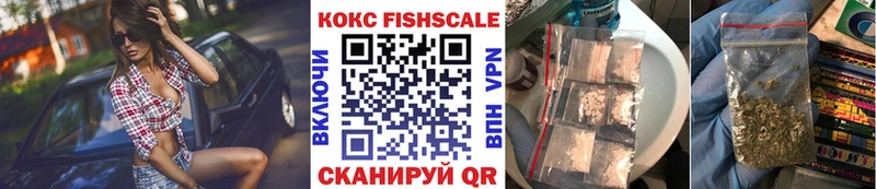 Cocaine 99%  Купить закладки  Губкинский 