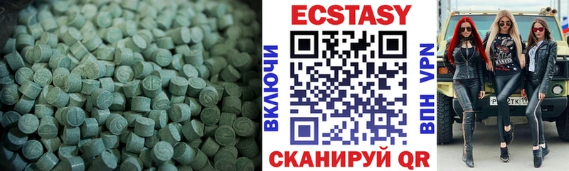 Экстази Дубай  Купить где  Губкинский 