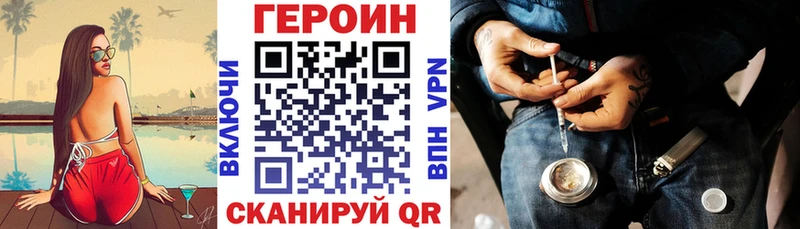 Купить Губкинский ГЕРОИН гречка