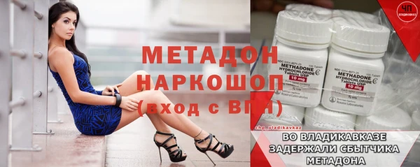 тгк Богданович