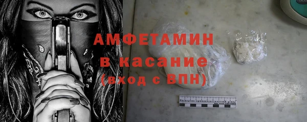 гашиш Богородск