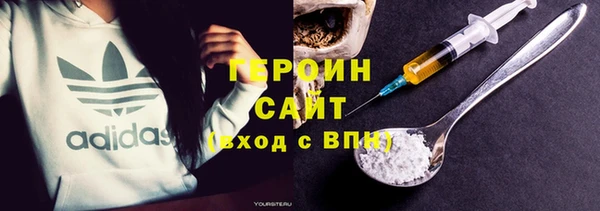 не бодяженный Богородицк