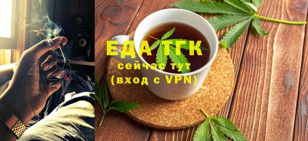 гашиш Богородск