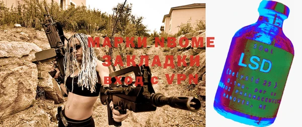 тгк Богданович