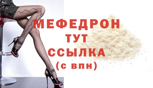 тгк Богданович