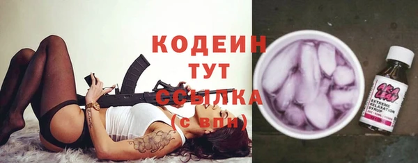 гашиш Богородск