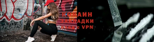 не бодяженный Богородицк