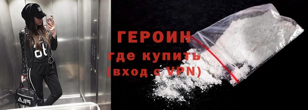 гашиш Богородск