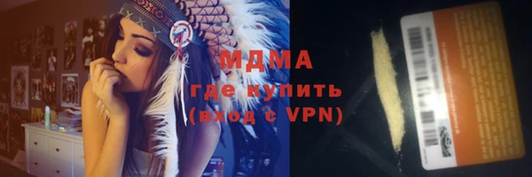 тгк Богданович