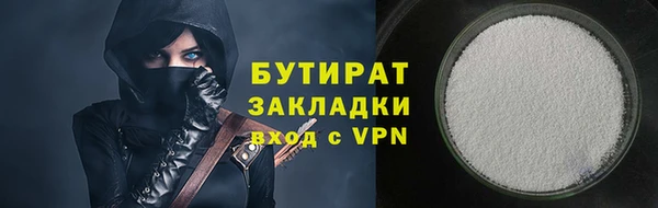 тгк Богданович