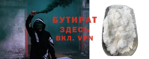 не бодяженный Богородицк