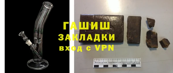 гашиш Богородск