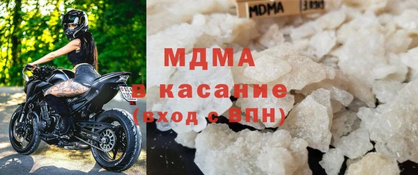 гашиш Богородск