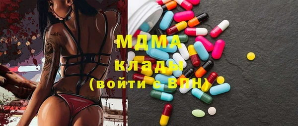 гашиш Богородск