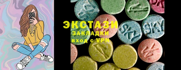 гашиш Богородск