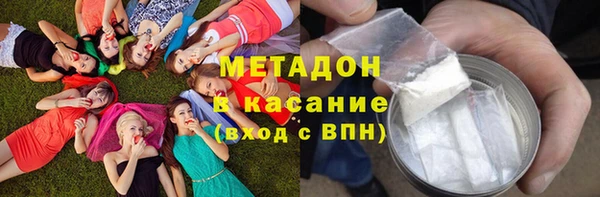 не бодяженный Богородицк