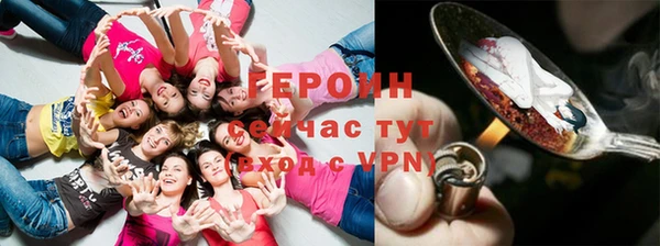 гашиш Богородск