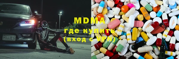 гашиш Богородск