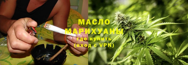 гашиш Богородск