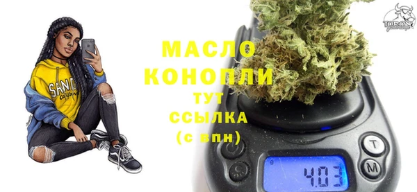 тгк Богданович