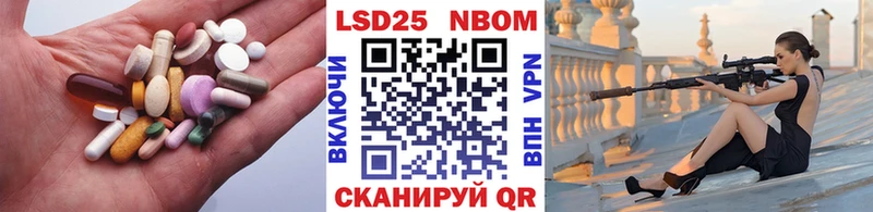 ЛСД экстази кислота  Купить закладки  Губкинский 