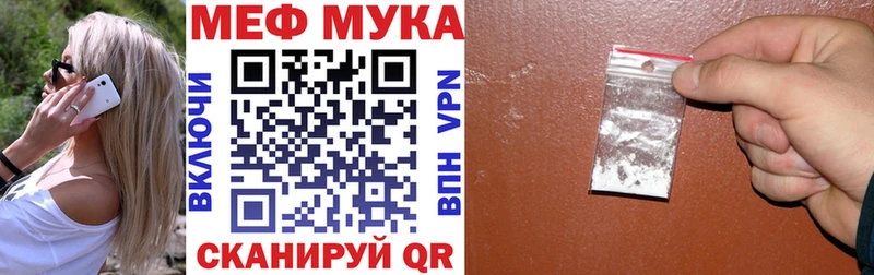Купить закладки  Губкинский  МЯУ-МЯУ mephedrone 