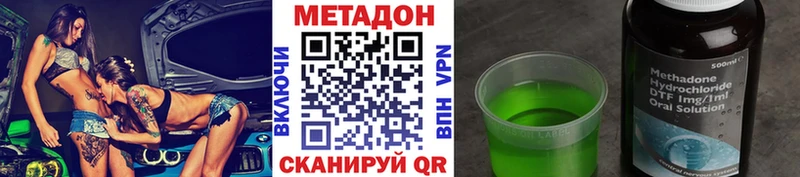 Купить где  Губкинский  Метадон белоснежный 