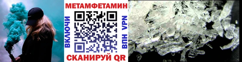 МЕТАМФЕТАМИН пудра Купить где Губкинский