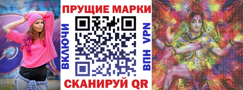 Марки N-bome 1,8мг  Купить  Губкинский 